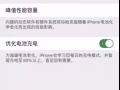 苹果12Pro max 256GB  1350元
