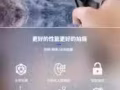 转让手机云台及摄像大师