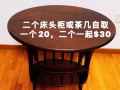 二手灯具