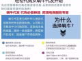 蜗牛代购招聘代理加盟商个人/商家 兼职  美国代购必备
