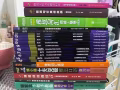 雅思IELTS 4~15全新整套➕顧家北寫作➕雅思真經詞彙等雅思考試必備書籍