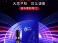 💊事後72小時緊急。避孕藥。流藥  婦科藥 這種家庭必備藥