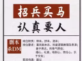 桌游店长期招兼职！坐着赚钱，环境舒适，热爱剧本杀～加V：Unordered_sg