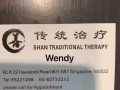 专业推拿（善）传统治疗