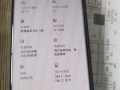 99新手机