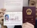 护照更新，翻译公正