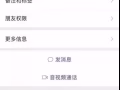 揭露新加坡兼职电信诈骗