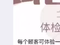 美容护肤 韩式美睫  美甲  韩式纹眉