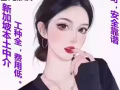 资质认证劳务公司  出单快  不成功不收费  免费咨询