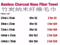 本地毛巾尋求合作批發寄售