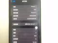 出售蘋果11手機