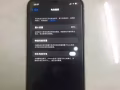 出售蘋果11手機