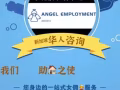 十月之销