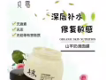 貞露系列，總有一款適合你