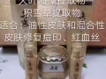 貞露系列，總有一款適合你