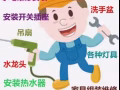 专业电工维修安装