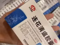 ART檢測盒 蓮花清瘟 口罩