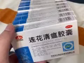 ART檢測盒 蓮花清瘟 口罩