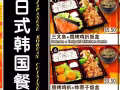 聘请咖啡店摊位助手 $2500