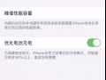 蘋果12出售
