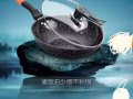 全新未拆封麦石炒锅