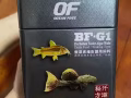 魚飼料(沉性)