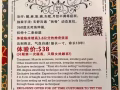 ⭐️只限女性顾客⭐️第一次体验价1个小时S$38