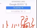 小心殺豬盤，賣博美那個