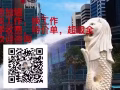 零中介费  新加披单子多   微信m5436081