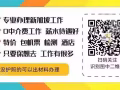 正规美业汇总 微信 2682154614
