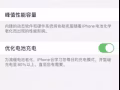 ***女生自用浅青色iPhone12 128GB***