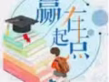 优质华文补习1对1—》激发兴趣——》成绩可以明显提高