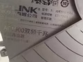 路由器