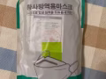 韩国KF94口罩