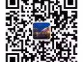 老中介一手单烤鸭厨师$2800-3800  包吃住微信：w17030230612