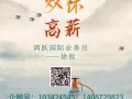 焊接制作加工，底薪1800起，综合：3000-4000＋周休一天半