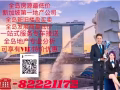 Pullman 铂尔曼阁 - 新楼盘 - PROPNEX ☎️82221172