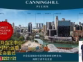 （康宁河湾）最新楼盘 - 开发商指定销售公司 ☎️82221172