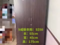 - 便宜甩賣一些生活用品。
