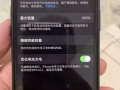 出售一部苹果X