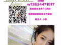 幼儿园华文老师薪水2800新币