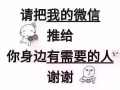 手機現場維修