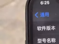 出售一部苹果X，白色的，256GB，刚换的电池，低价出售360。