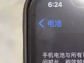 出售一部蘋果X，白色的，256GB，剛換的電池，低價出售360。