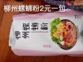 各种小零食，便宜卖了，喜欢的朋友看过来