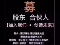 新加坡找聘眼睛護理師