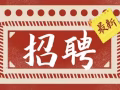 本地換工，招聘3號司機，綜合2000-3000，微信：1558975783