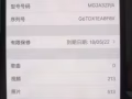 9.9新蘋果12