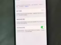 9.9新苹果12