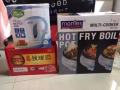 電飯鍋 火鍋鍋 熱水壺 拔罐